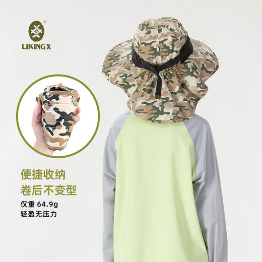 力丼田儿童户外辅助系统 杜邦三防满印渔夫帽 UPF50+挡风沙护颈 L2331E010CGN 商品图2