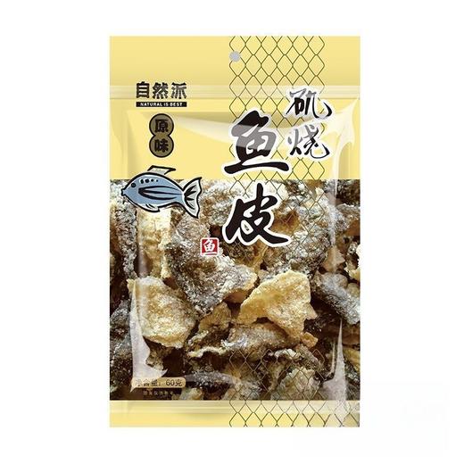 自然派矶烧鱼皮 原味60g 商品图0