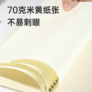 齐心（COMIX）【热门商品】纸面线圈笔记本子 A5/60张日记本/记事本/学生作业本/手账本办公用品 4本装 ECC100 商品图4