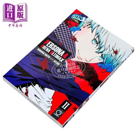 【中商原版】女神异闻录4之终竞技场 卷2 绘本小说 英文原版 Persona 4 Arena Ultimax Volume 2 Atlus Rokuro Saito 漫画 商品图1