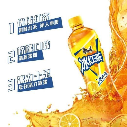 康师傅 冰红茶柠檬口味茶饮品 500ml/瓶 商品图1