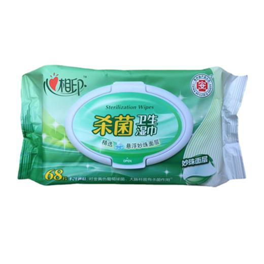 心相印卫生湿巾 茶香无酒精杀菌湿纸巾 80片/包 商品图9