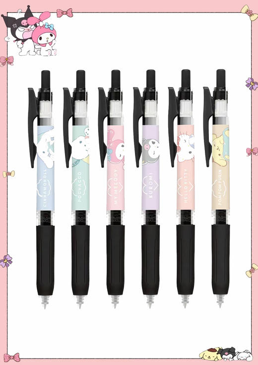 日本斑马ZEBRA三丽鸥限定中性笔0.5mm 商品图0