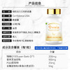 野兽优选｜ConfidenceUSA信心康乐细胞活力三效软胶囊辅酶Q10+喜来芝提取物+PQQ+亚精胺 60粒/瓶（跨境海淘商品不支持7天无理由退换） 商品缩略图3