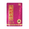 伍子醉湘潭铺子20元 枸杞槟榔 (非食品)18g/袋 商品缩略图3