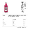 好望水 气泡果汁饮料 玻璃瓶系列 婚礼款（赠喜字8个）300ml*6 商品缩略图4