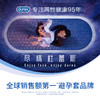 durex杜蕾斯001经典黑6只 商品缩略图13