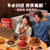 辣卤大礼包 商品缩略图4