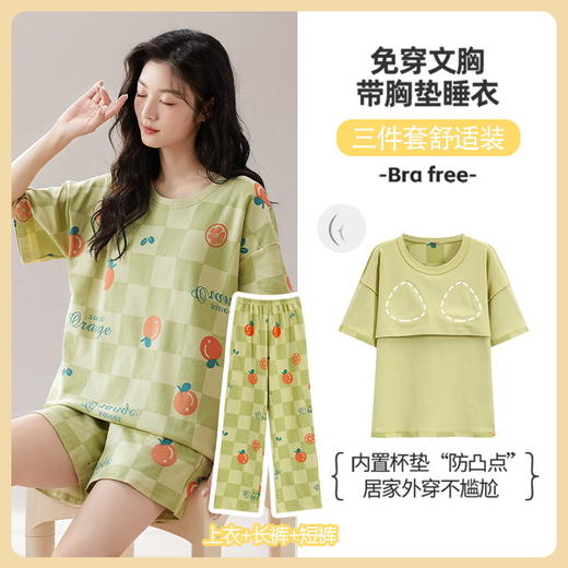 超值三件套！【甜美卡通设计，棉质舒适透气~】夏季短袖棉质睡衣女三件套 带胸垫学生甜美可爱 卡通休闲套装家居服-QQ 商品图7