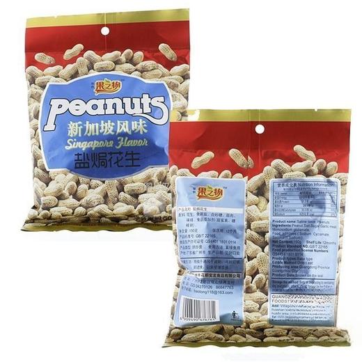 果之物 盐焗花生 150g/袋 商品图2