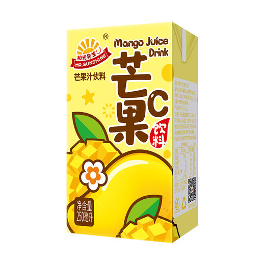 阳光先生果汁饮料250ml*24盒（小青柑/百香果/芒果/双柚） 商品图4