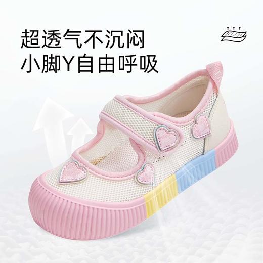 泰兰尼斯童鞋春夏新款儿童幼儿园室内鞋女童运动鞋女宝宝透气板鞋 T02X5A6995 商品图4