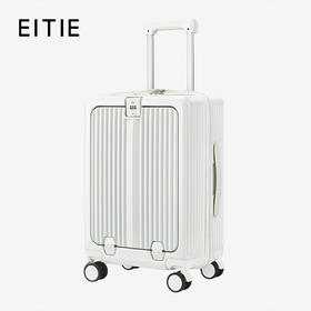 （仅限钻石卡/白钻卡会员兑换）20寸行李箱B2527002（门店导购账号和曾经是门店导购账号兑换不发货）（积分兑换赠品，单拍不发货，兑换后15个工作日内发出，介意慎拍）