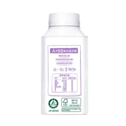 伊利畅轻风味酸奶 蓝莓紫米爆珠口味250g 商品图1