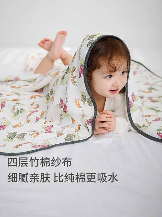 【Nest Designs】竹棉纱布双层大方巾（2件装） 商品图1