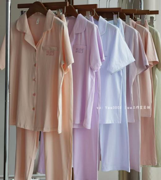 线下实体版【品质好货】 女士软弹纯棉家居服睡衣，短袖+长裤 商品图0