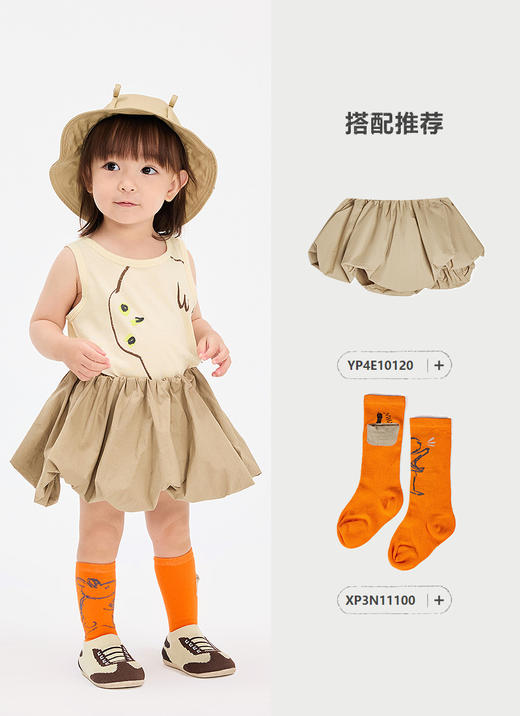 jnby   25年夏款  背心  YP5010710 商品图6