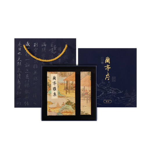 【故宫家居】兰亭序书灯小夜灯冰箱贴博物馆文创毕业母亲节生日礼物 商品图5