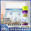 热卖！空调吹出健康风！【超值2瓶装】英国Newbark 空调清洗剂2.0 500ml/瓶 商品缩略图1