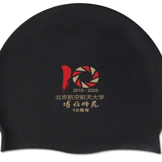 定制款泳帽 商品图1