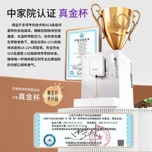 【金杯mini】海尔卡萨帝小型家用意式全自动智能咖啡机现研磨一体AI智萃19bar泵压研磨自动奶泡家用咖啡机EQ201L 商品图1