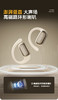 正品授权全球十大顶级耳机品牌魔声 商品缩略图6