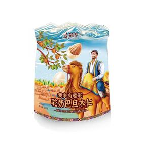 T简农150g驼奶巴旦木仁