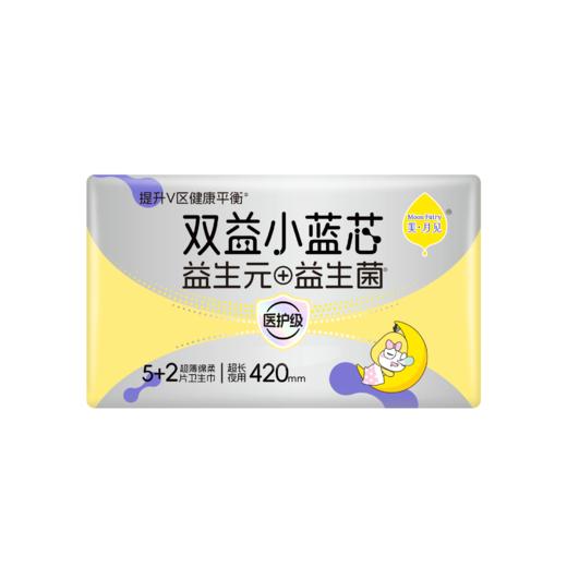 美月见双益小蓝芯420mm7片MYPHS105+2 商品图0