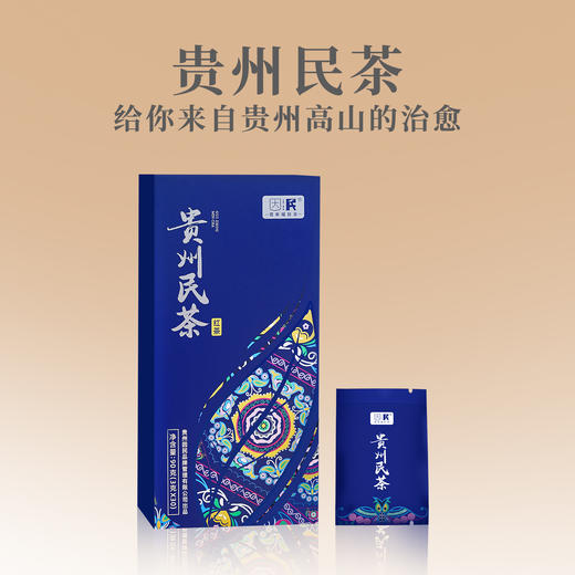 贵州民茶（红茶）【因民茶业】 商品图0