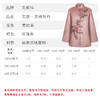 天禧-苏绣牡丹-玫瑰金小号腰围约3尺4 商品缩略图2