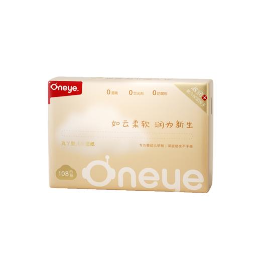 【盼盼专属】丸丫婴儿云柔巾108抽*6 商品图0