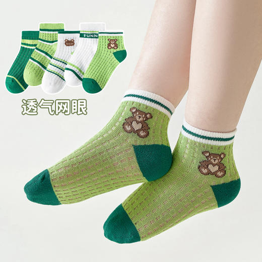 19.9元5双！儿童袜子2023夏季薄款卡通中大童精梳棉短袜透气网眼男童袜子批发 商品图0