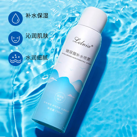 【快速补水，滋润肌肤~】补水喷雾150ml 保湿化妆护肤水爽肤水 妆前后化妆水-QQ 商品图1