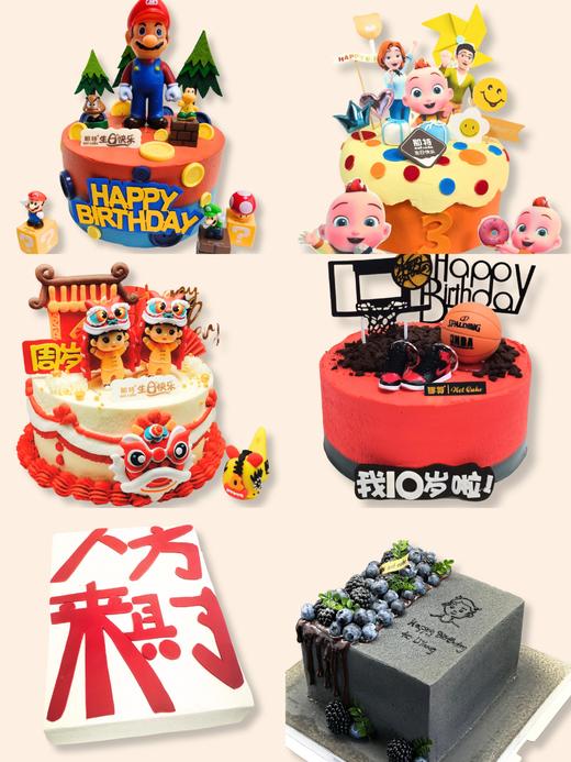 私人定制 商品图0