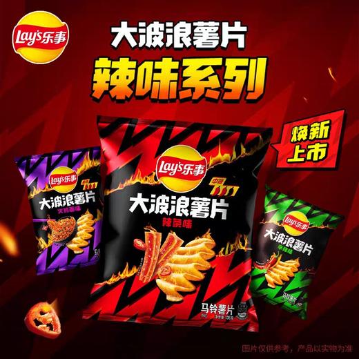 乐事大波浪薯片辣条味135g 商品图1