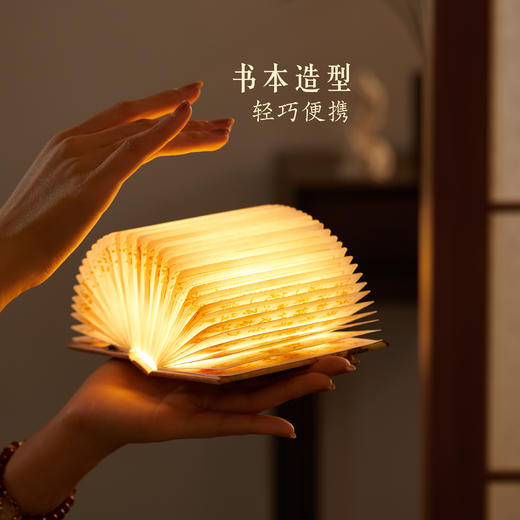 【故宫家居】兰亭序书灯小夜灯冰箱贴博物馆文创毕业母亲节生日礼物 商品图2