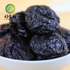 CY-智利无核西梅 商品缩略图2