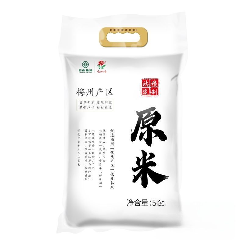 穗粮定制红牡丹梅州生态原米5kg