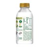 伊利金典 巴氏杀菌乳鲜牛奶 450ml/瓶 商品缩略图1