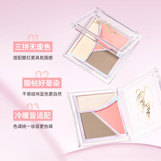 稚优泉（CHIOTURE）高光修容腮红一体盘综合盘哑光高光提亮面部 商品图1