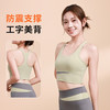 短裤套装防震聚拢护腰瘦腿健身文胸拼色高腰收腹蜜桃臀露脐瑜伽服 商品缩略图1