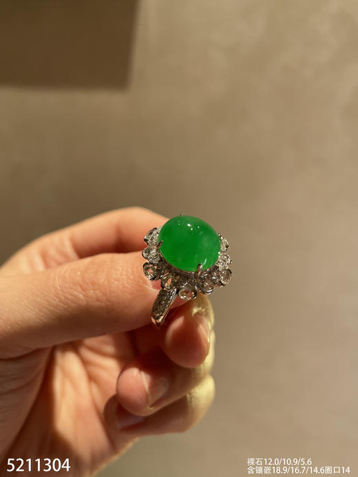 老坑艳绿蛋面戒指【5211304】具体价格微信咨询 商品图0