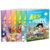 【任选】 科学伴我成长6册/小学生科学素养进阶系列 商品缩略图0