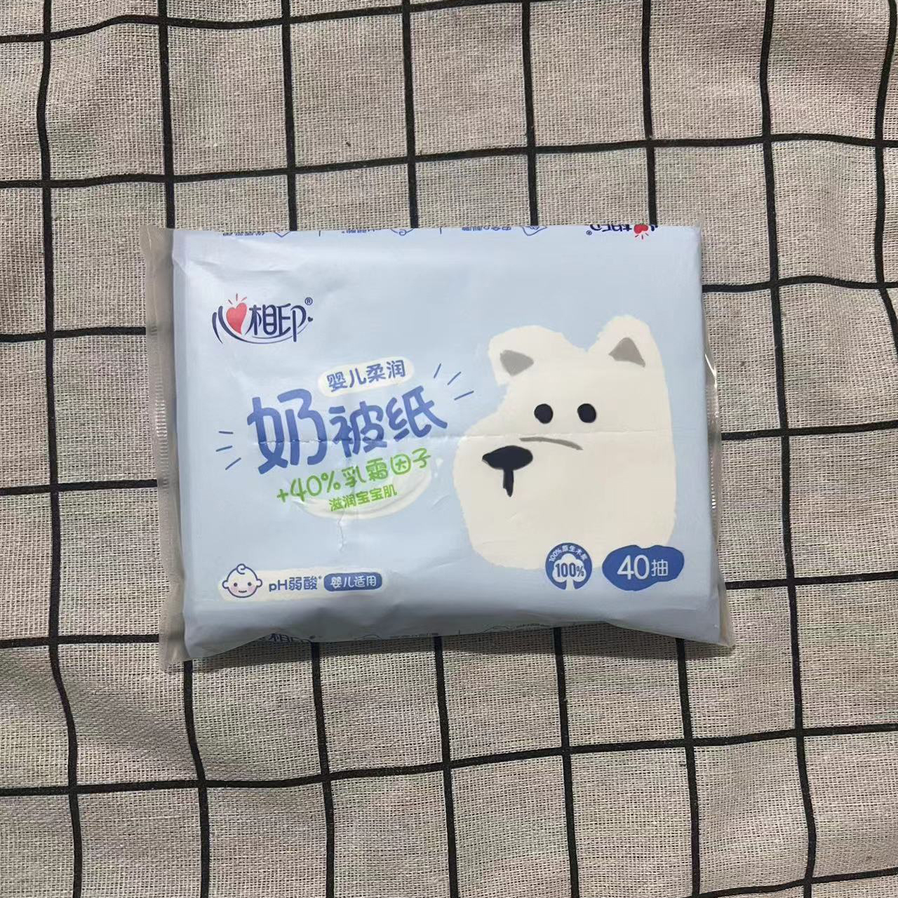 心相印奶被纸40抽 DT31040