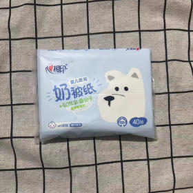 心相印奶被纸40抽 DT31040