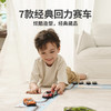 【现货】TOI图益儿童汽车礼盒循迹小车套件男孩diy小车科学实验小学生玩具 商品缩略图5