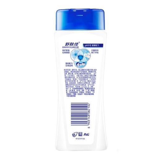 舒肤佳 健康净护沐浴露（纯白清香）180g/瓶 商品图1