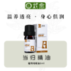 【柅愈】当归纯精油5ml  温养透亮   单方纯精油  扩香/熏香/调油 商品缩略图0