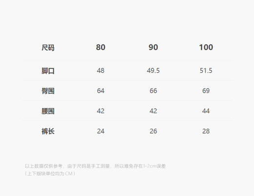 jnby   25年夏款  短裤   YP5E10320 商品图2