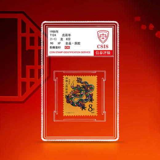 普陀山·龙凤呈祥金条套装（5mg*2） 商品图8